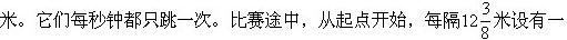 狐狸和黄鼠狼谁先掉进陷阱？