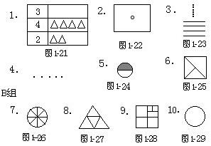 在游戏提高你的数学智力游戏