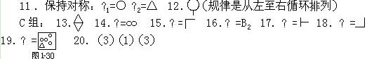 在游戏提高你的数学智力游戏