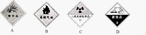 广州市2012年中考化学考试试卷及答案解析
