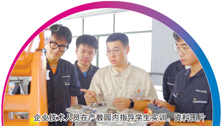 产教综合体：产教融合的创新平台