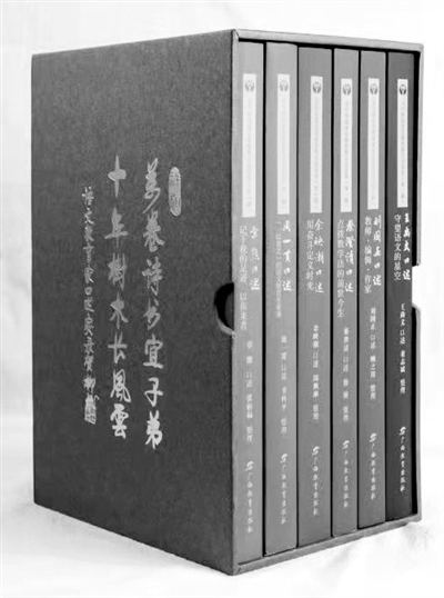 站在历史与未来的交汇处