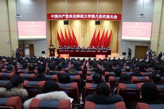 西北师范大学定目标：2025年进入国家“双一流”大学建设行列