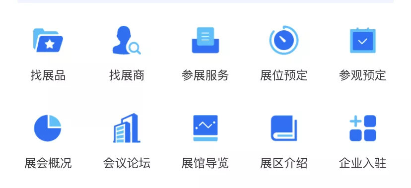 官宣！云上高博会入驻学习强国