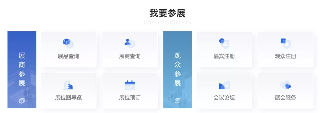 官宣！云上高博会入驻学习强国