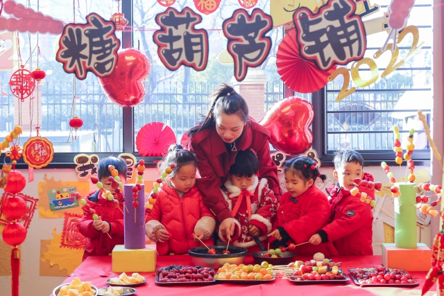 糖葫芦铺里迎新年