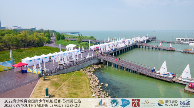 2022梅沙教育全国青少年帆船联赛苏州吴江站开赛