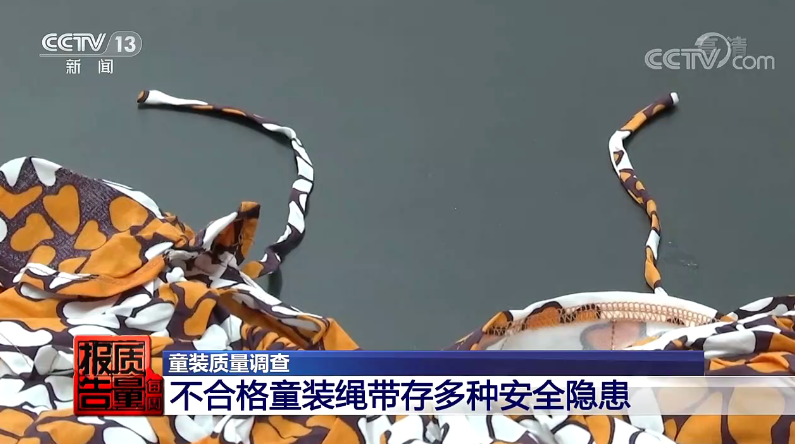 家长注意！这种童装很危险，别买！