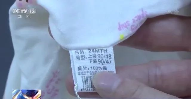 家长注意！这种童装很危险，别买！