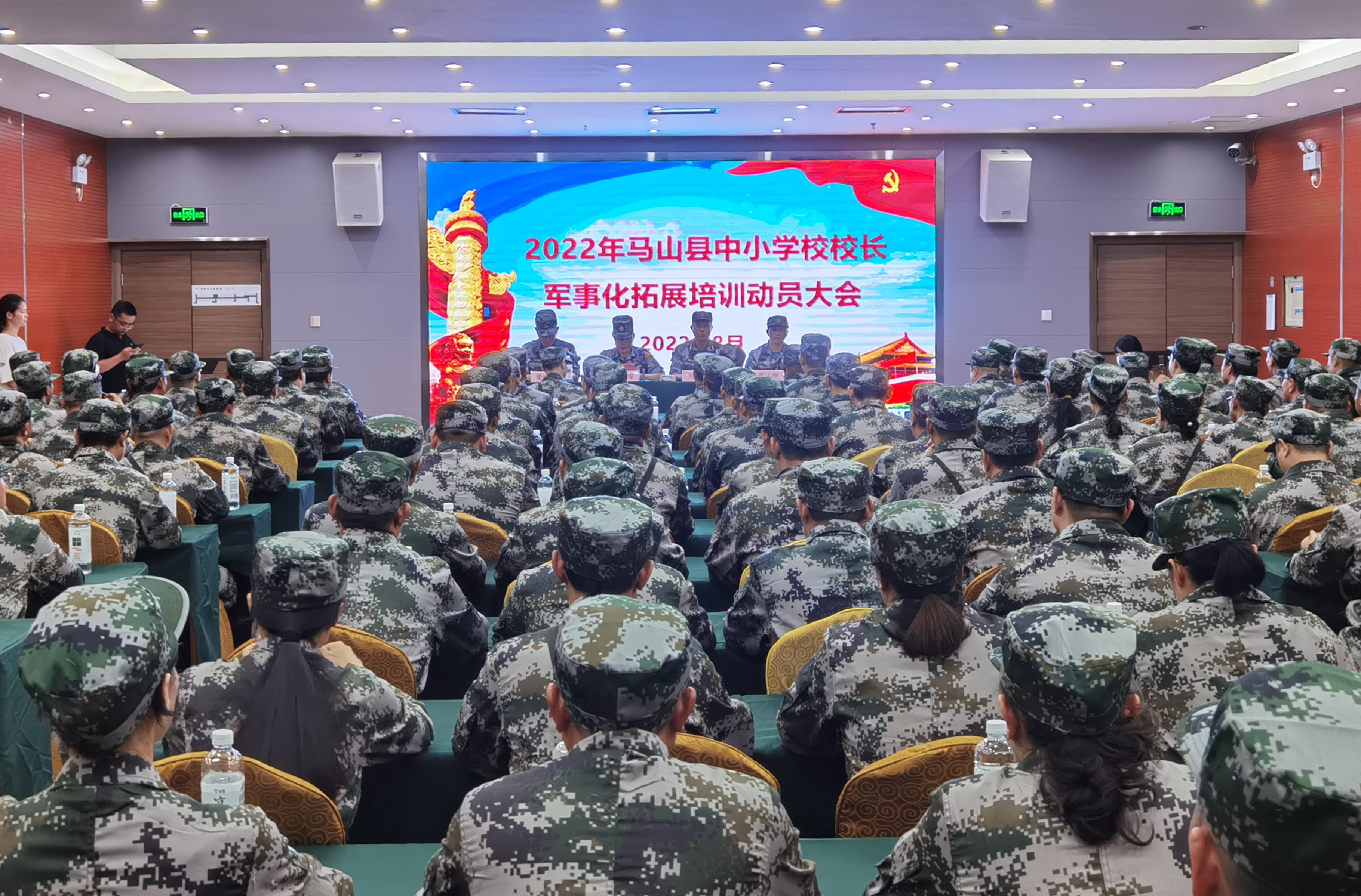 广西马山：开学前把校长送去军训