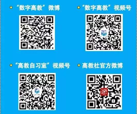 “高中大学数学衔接课”第二期8月23日19:00开播