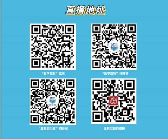 “高中大学数学衔接课”第三期8月24日19:00开播