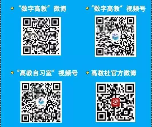 “高中大学数学衔接课”第六期8月27日19：00开播