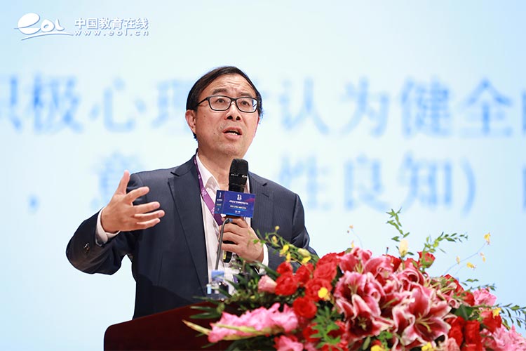 彭凯平：用积极心理学，培养有积极心理素养的学生