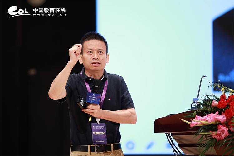 怀育人之初心 向变化之未来——2022紫荆教育论坛在京隆重举行