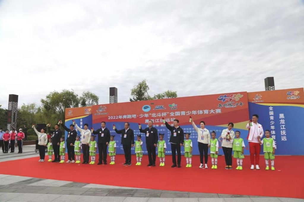 2022奔跑吧·少年“北斗杯”全国青少年体育大赛黑龙江抚远站举办