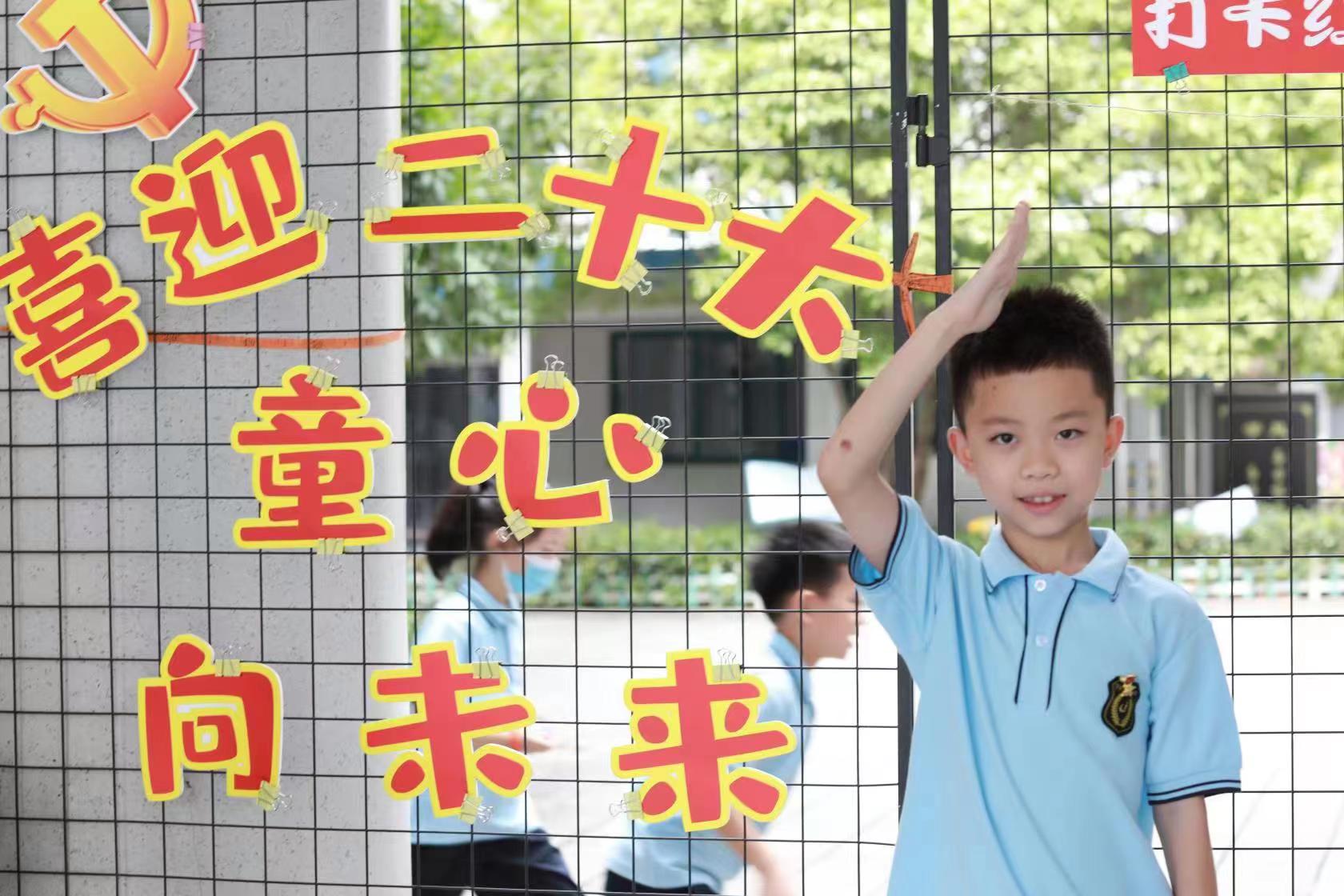 “红色教育”开启宁波“开学第一课”