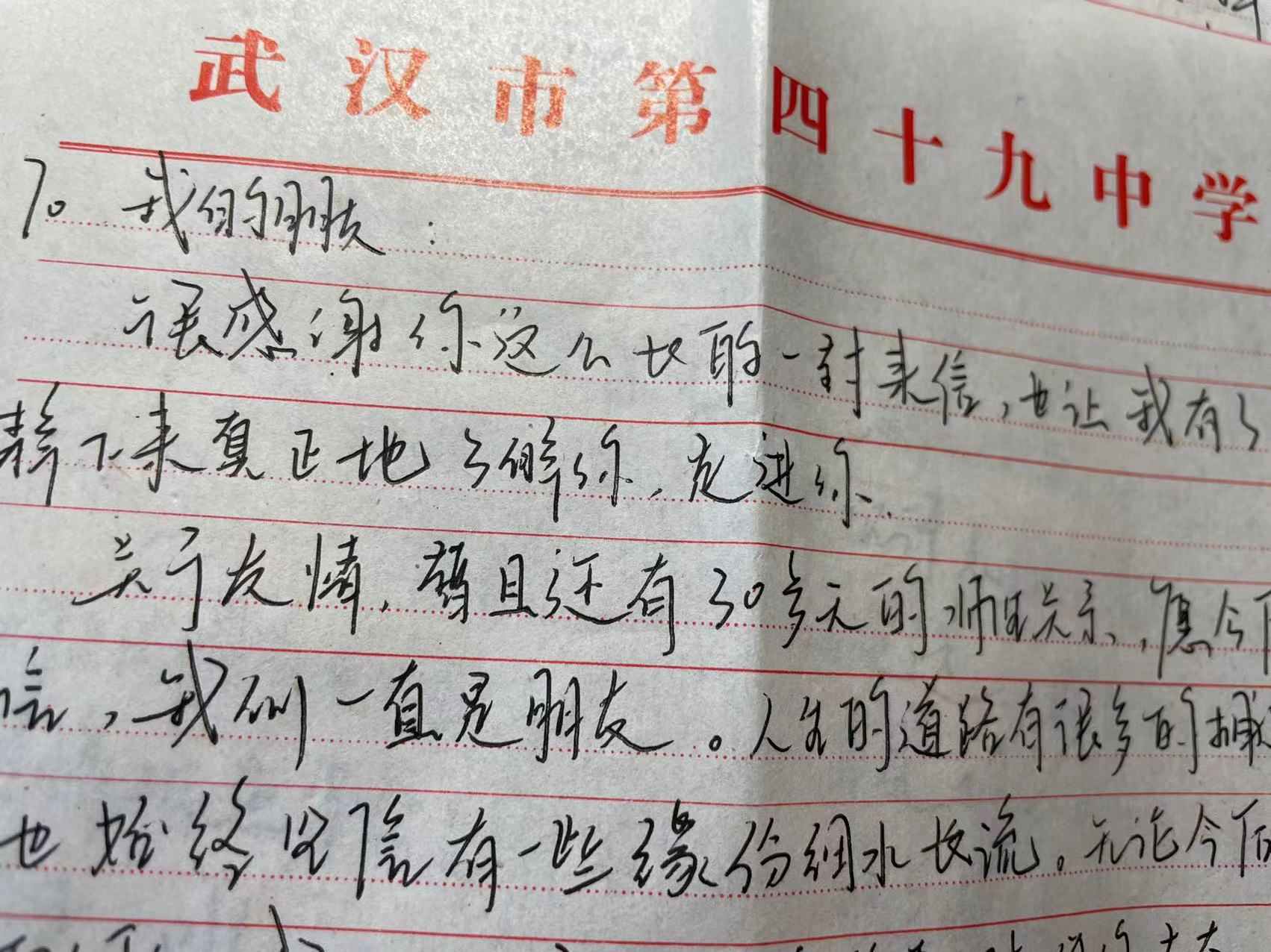 微光犹存，情谊永恒——我和语文老师的故事