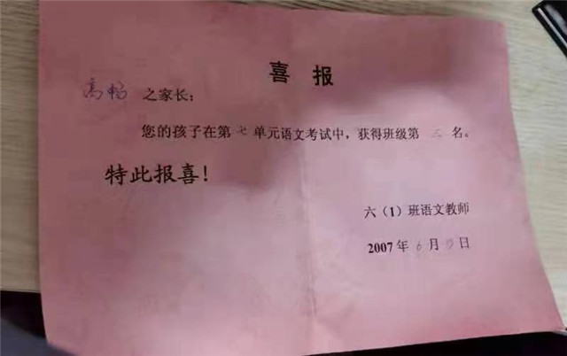 长大后，我就成了你
