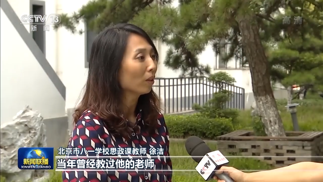 凝心铸师魂 做党和人民满意教育工作者