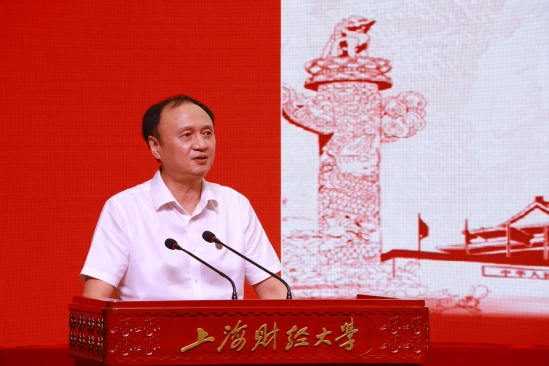 上海财经大学党委书记许涛为新生讲授“开学第一课”