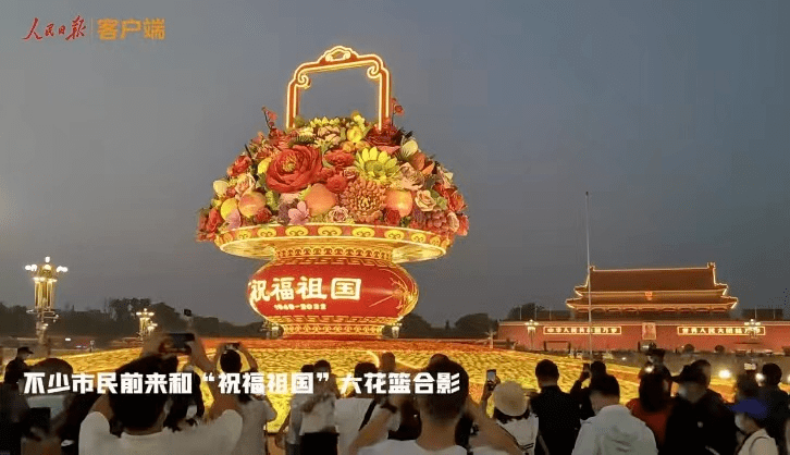太美了！巨型花篮亮灯……带孩子过个有仪式感的国庆节