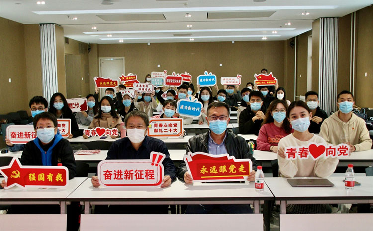 二十大报告引发教育系统干部师生热烈反响