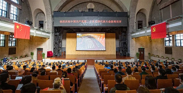 二十大报告引发教育系统干部师生热烈反响