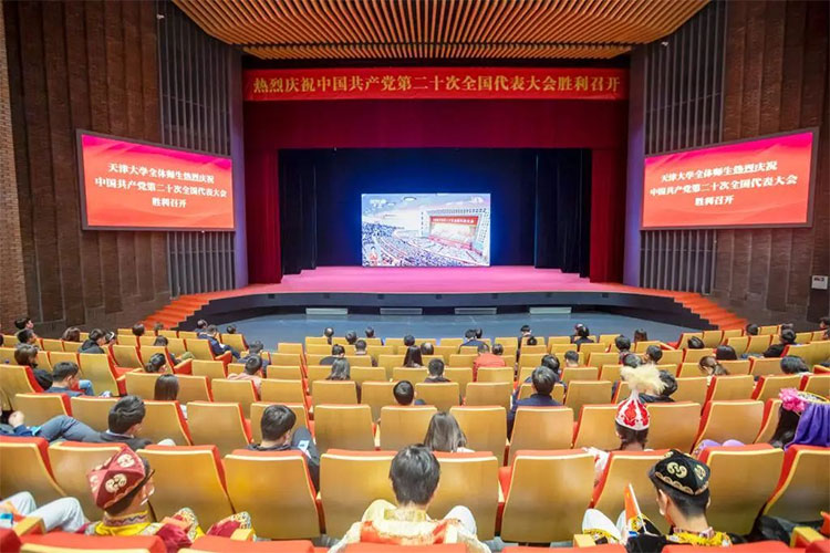 二十大报告引发教育系统干部师生热烈反响