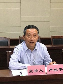 重庆市高等教育学会召开第四届理事会第一次常务理事会议