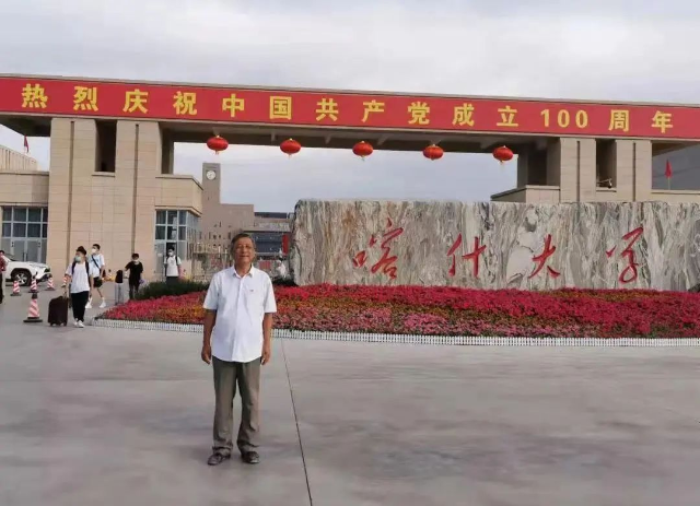 东华大学退休教师马承愚：支援西部没有“休止符”