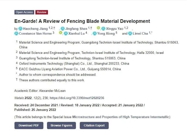 攀登，广东以色列理工学院学子展风采