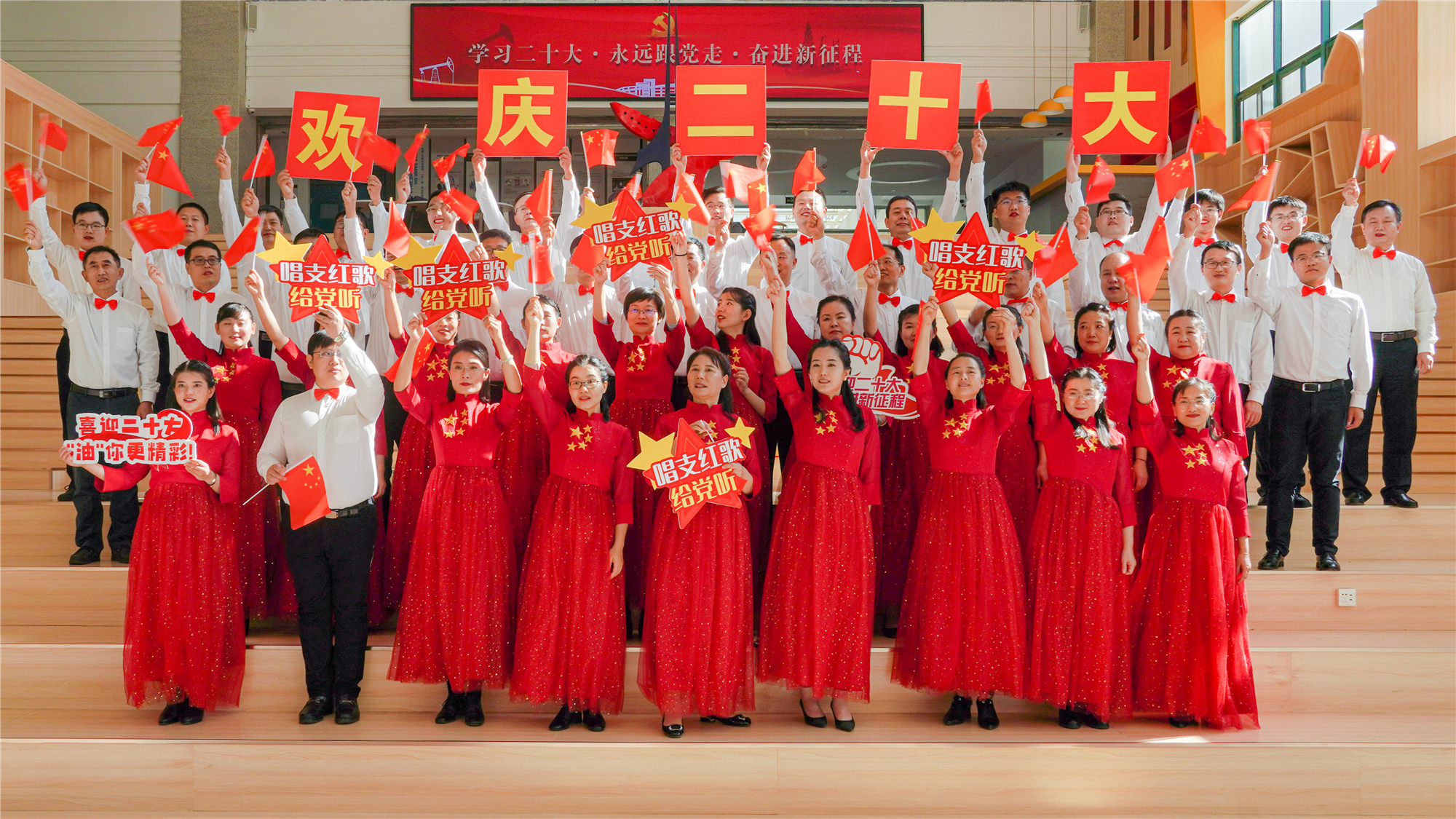中国石油大学（华东）开展“颂歌献给党奋进新时代”歌咏活动
