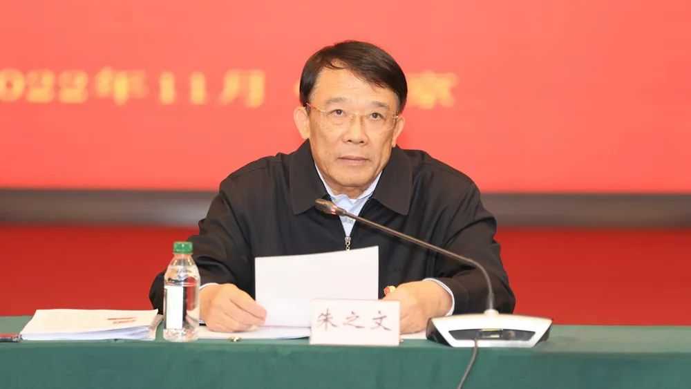 中国教育学会召开学习贯彻党的二十大精神座谈会