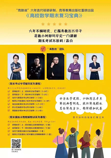 期末预演！来做真题！
