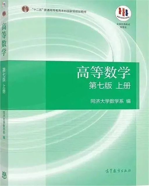 今晚七点，张天德教授教你理解“命题人思维”