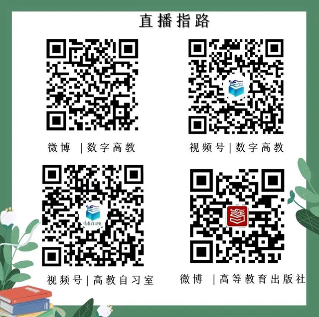 今晚七点，张天德教授教你理解“命题人思维”