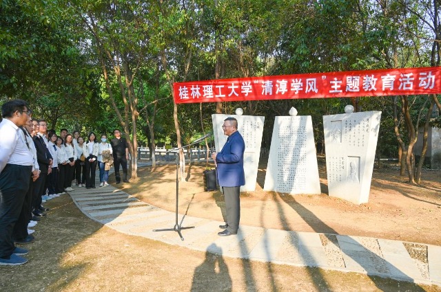 桂林理工大学汇聚学习贯彻党的二十大精神新动能