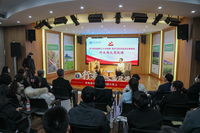 中国矿业大学举办“行走的大思政课”专题活动