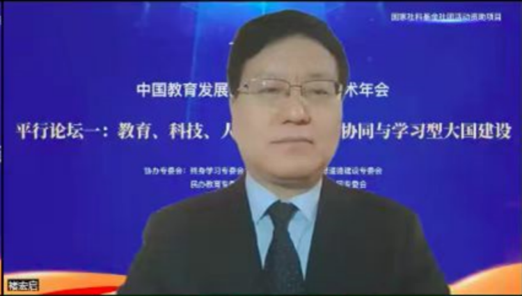 教育、科技、人才战略的统筹协同与学习型大国建设