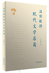 中国教育报2022年度教师喜爱的TOP10图书