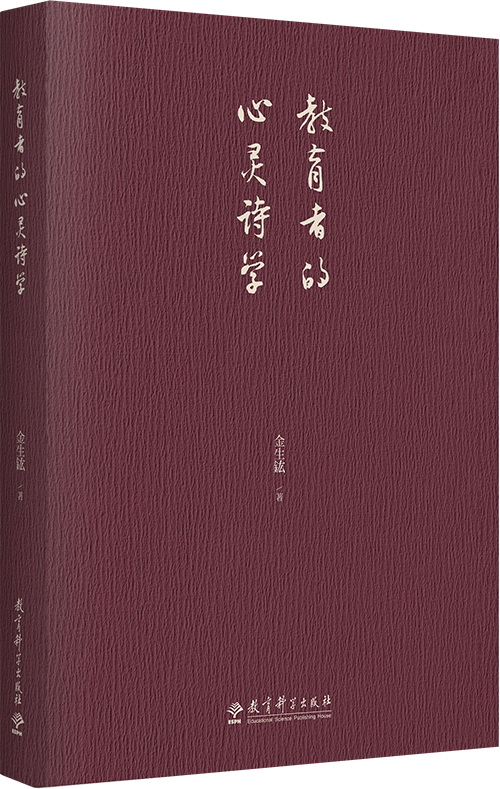 中国教育新闻网2022年度“影响教师的100本书”公布