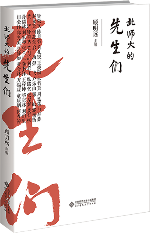 中国教育新闻网2022年度“影响教师的100本书”公布