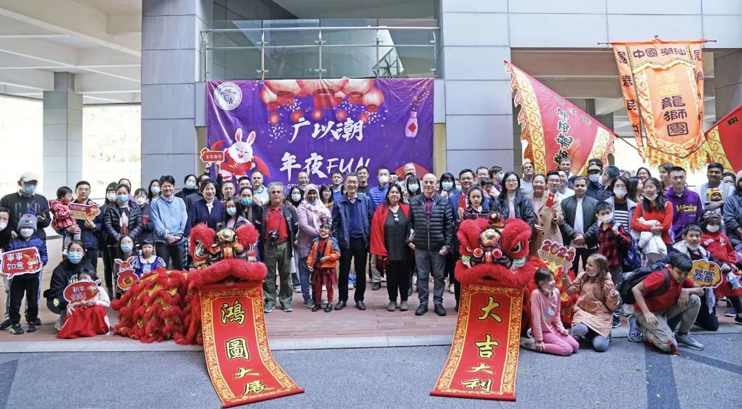 广东以色列理工学院：“广以潮，年夜FUN”活动贺新春