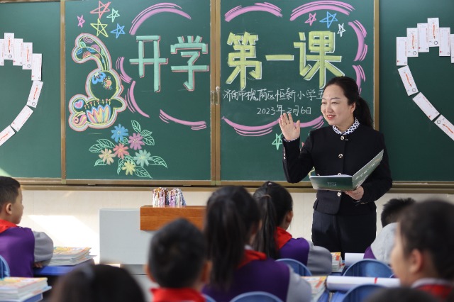 济南槐荫区教体局局长开讲“开学第一课”