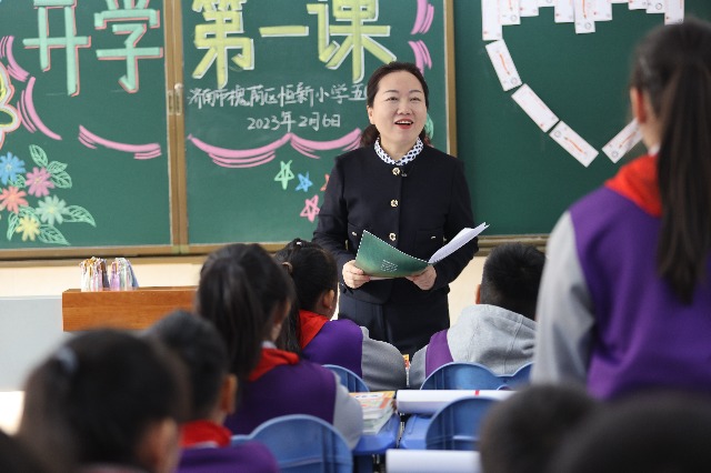 济南槐荫区教体局局长开讲“开学第一课”