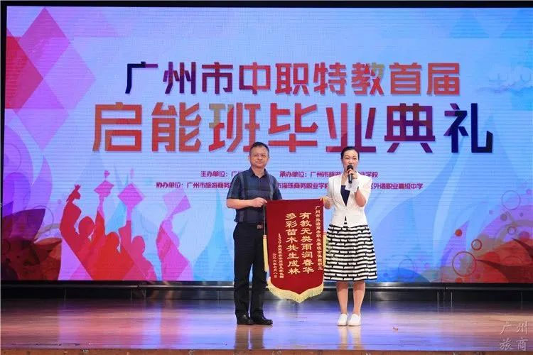 广州：深化职业教育改革，打造“引领湾区、国际一流”的职业教育高地！