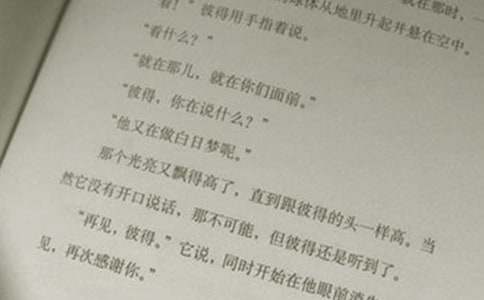 高二语文作文