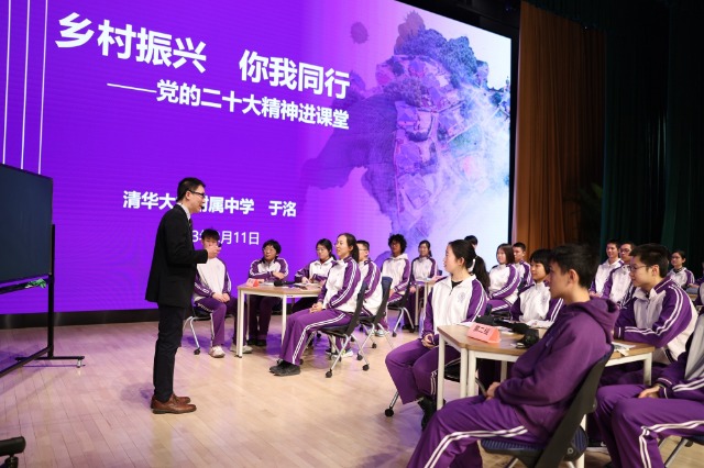 第二届中国基础教育论坛暨中国教育学会第三十四次学术年会在北京召开