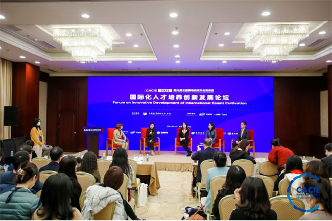 第23届中国国际教育年会暨展览在京成功召开